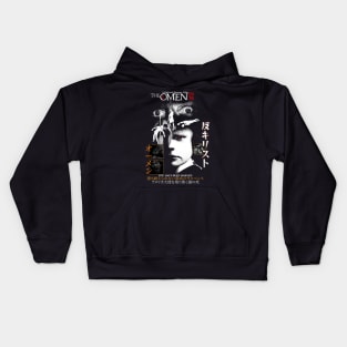 Satan - The Omen Kids Hoodie